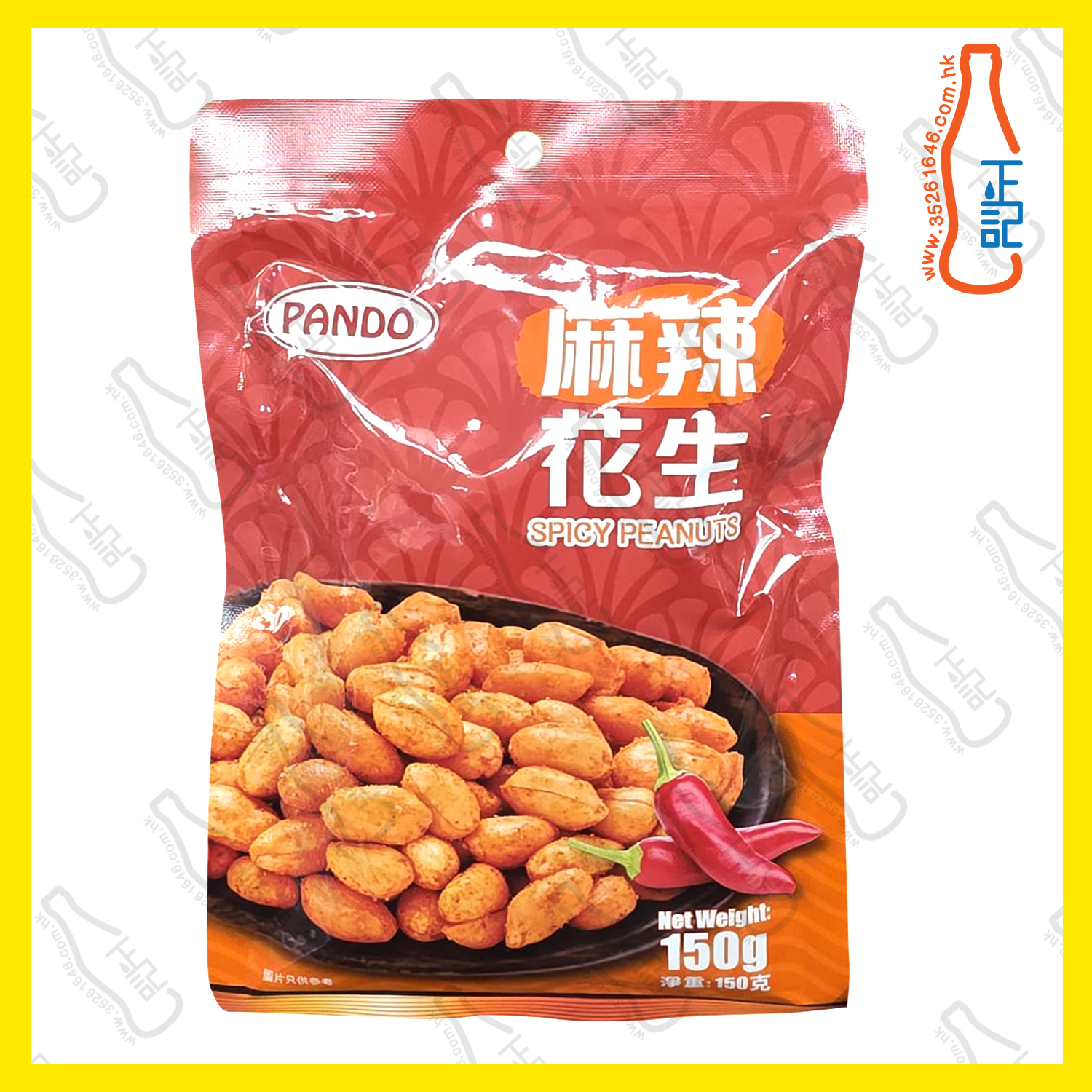 ==Pando 潘多 麻辣花生 150g /包