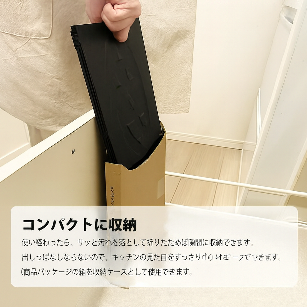 🔥🔥【日本製《FUKUKAWA》不鏽鋼爐灶防油板】