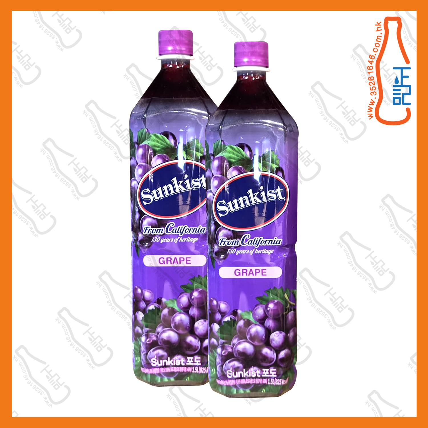 ==新奇士 提子汁(大樽裝) 1.5L x 2支/ 份