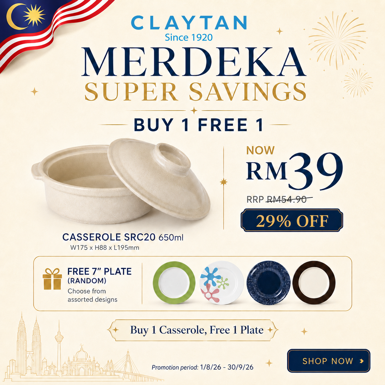 BUY 1 FREE 1 🎁 Claytan Casserole w/Lid SRC20A/B