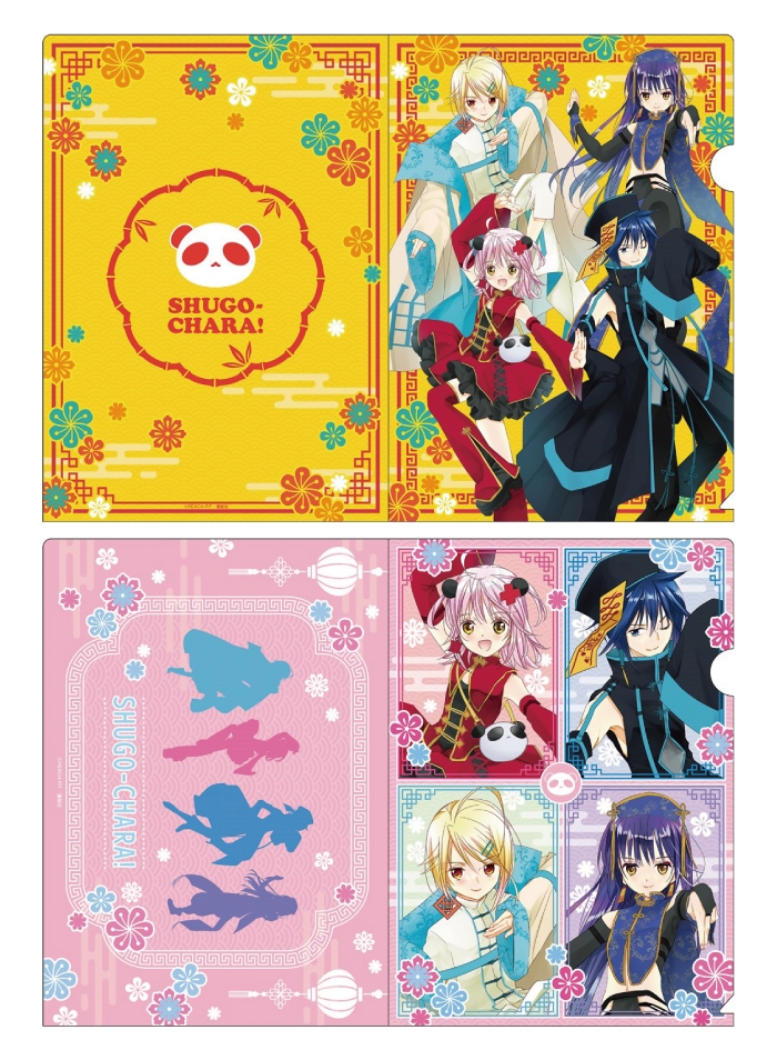 守護甜心 文件夾 File套裝 中華風ver. Shugo Chara #P-SCS0033 [medicos] (IN-STOCK) 