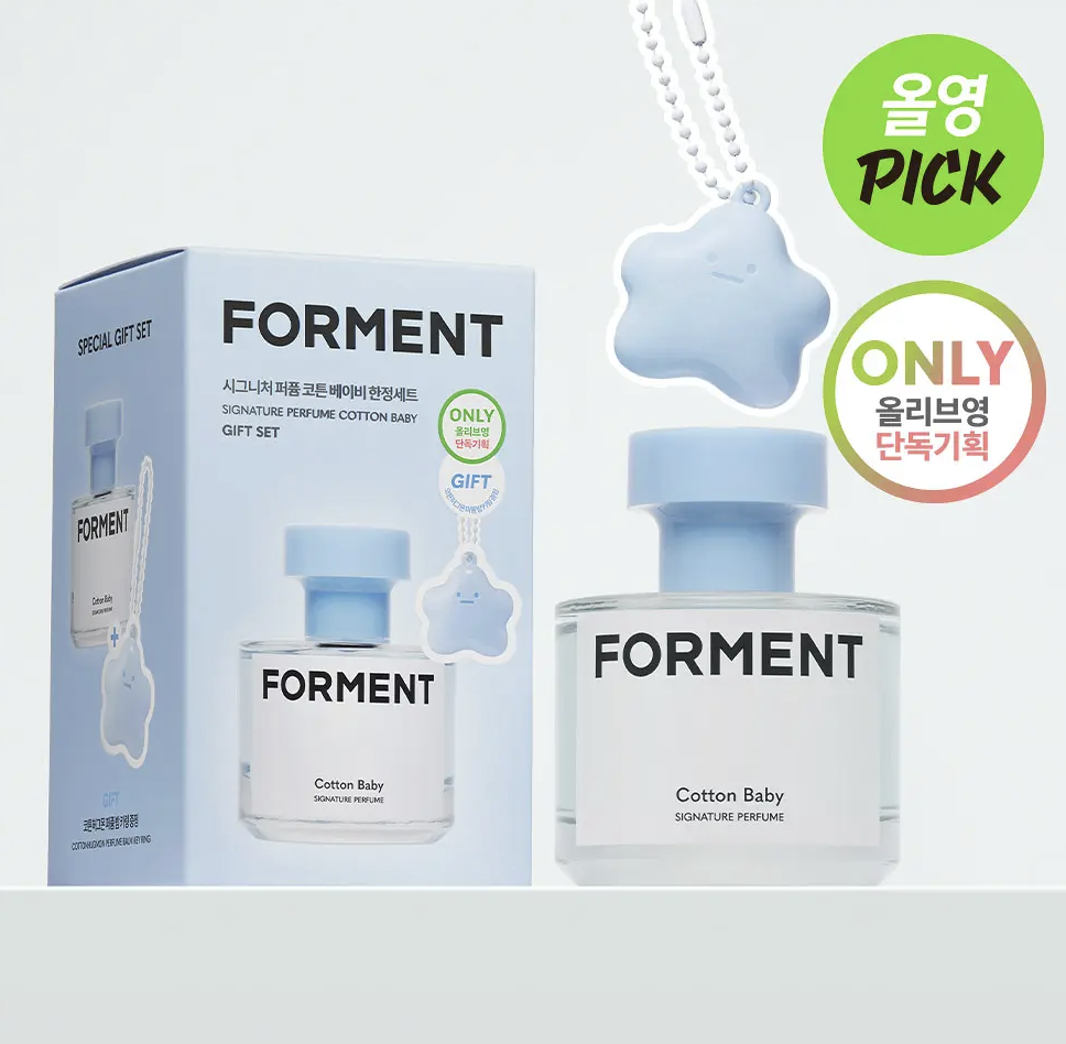 韓國 Forment 經典 純淨棉花寶寶 香水 50ml + 星星形固體香膏吊飾 ｜COTTON BABY SIGNATURE PERFUME