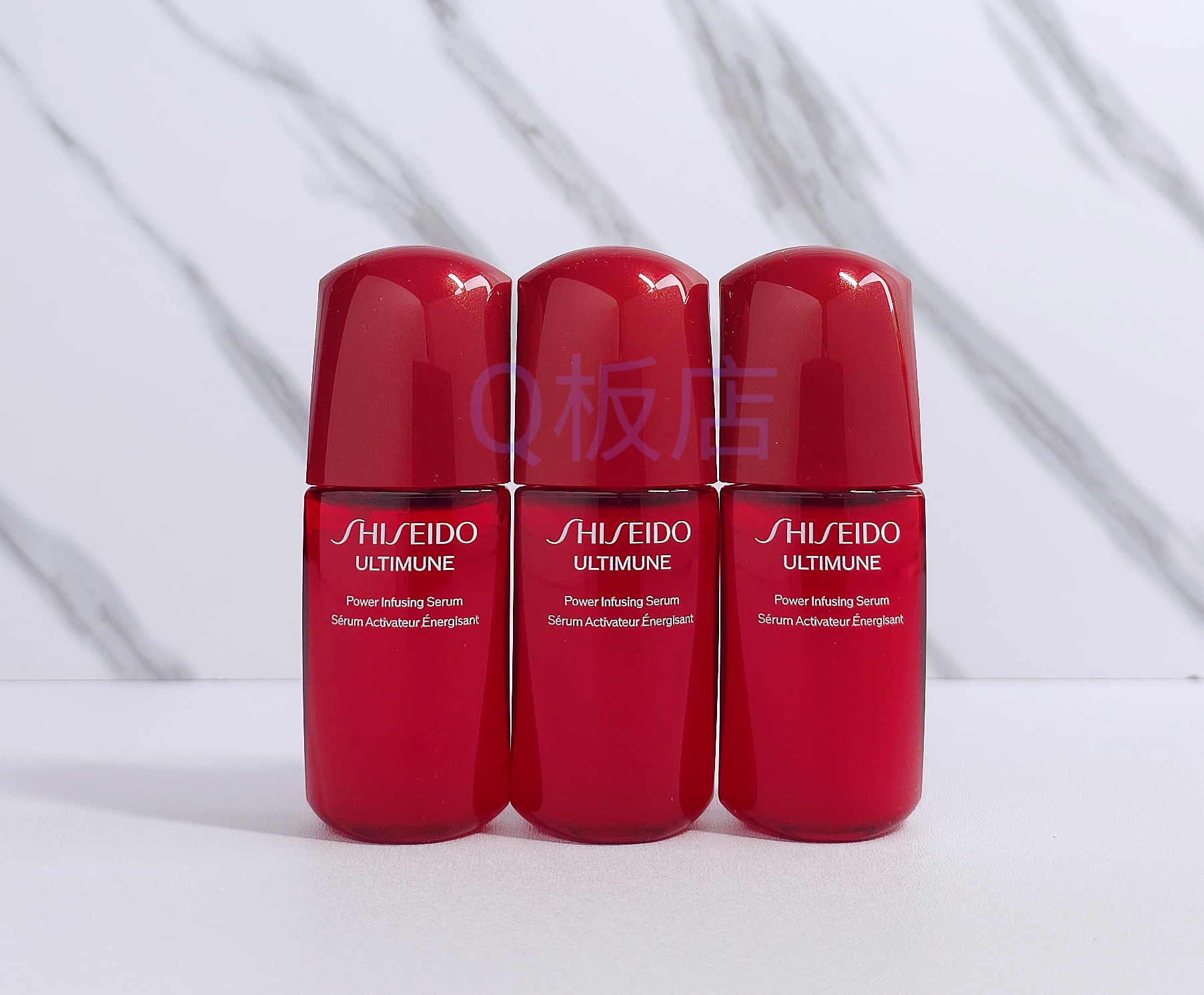 SHISEIDO ULTIMUNE皇牌免疫力活膚精華 10ml x 3支