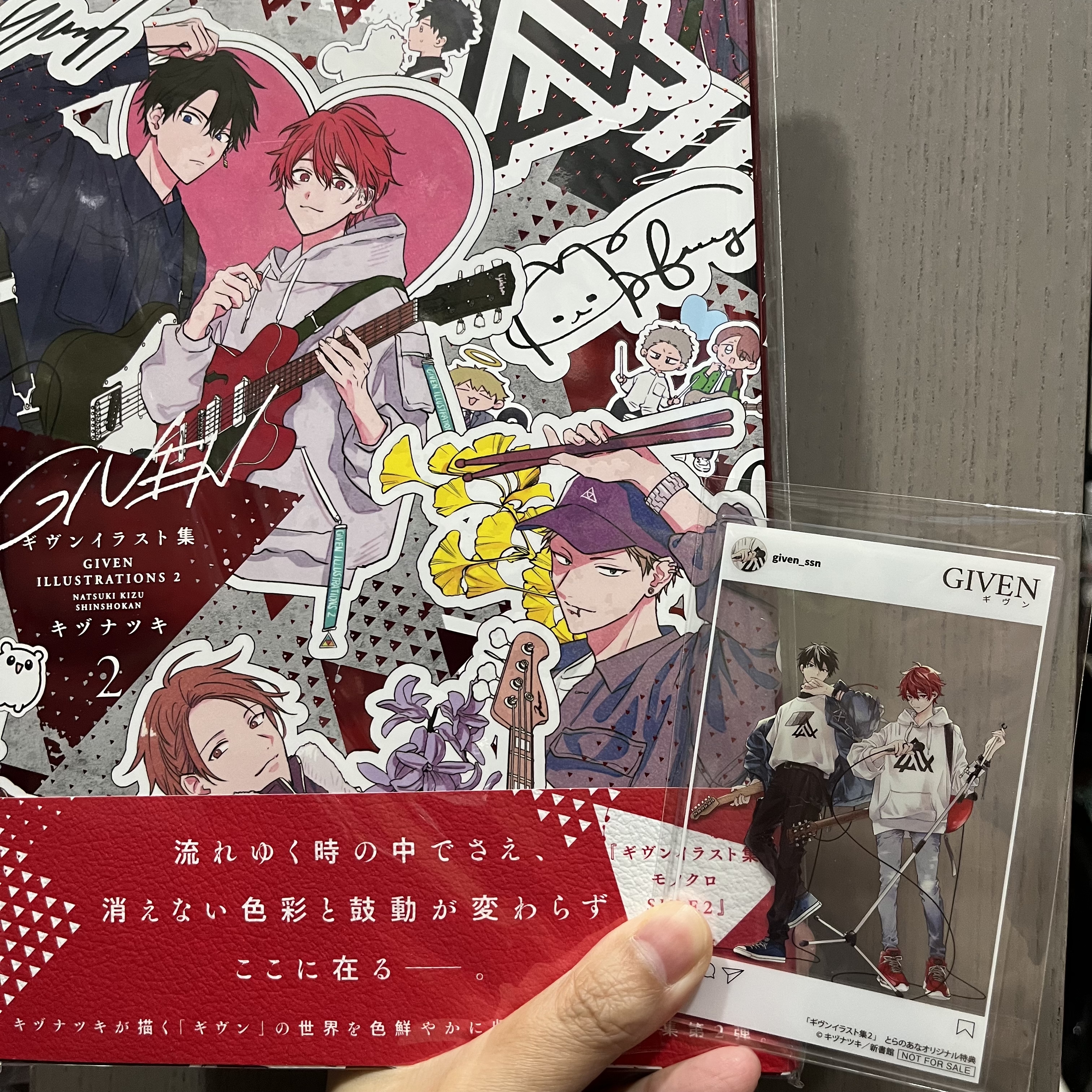 【最後現貨】Given被贈與的未來 插畫集2 附特典 亞克力卡