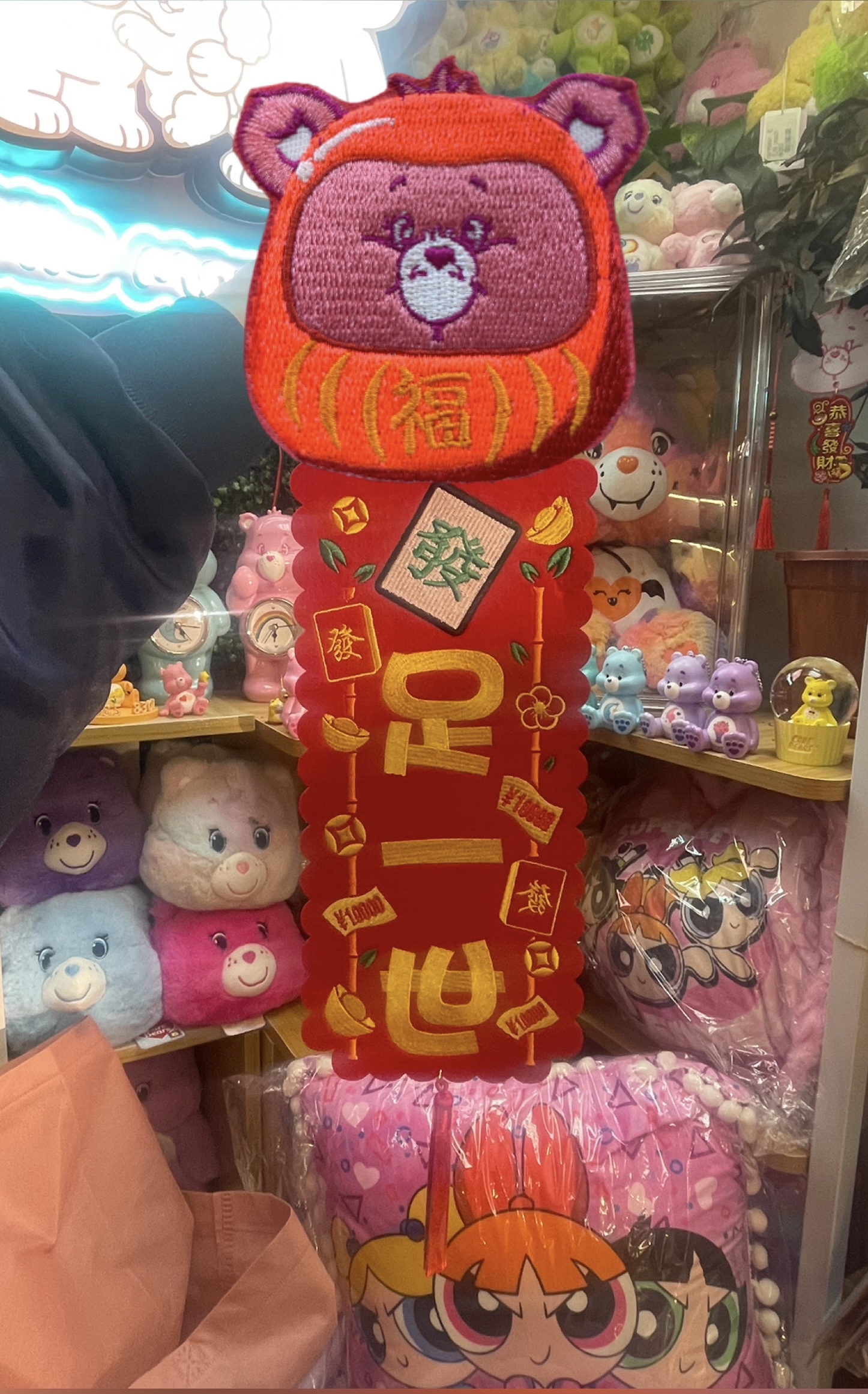 （大揮春）新年掛飾