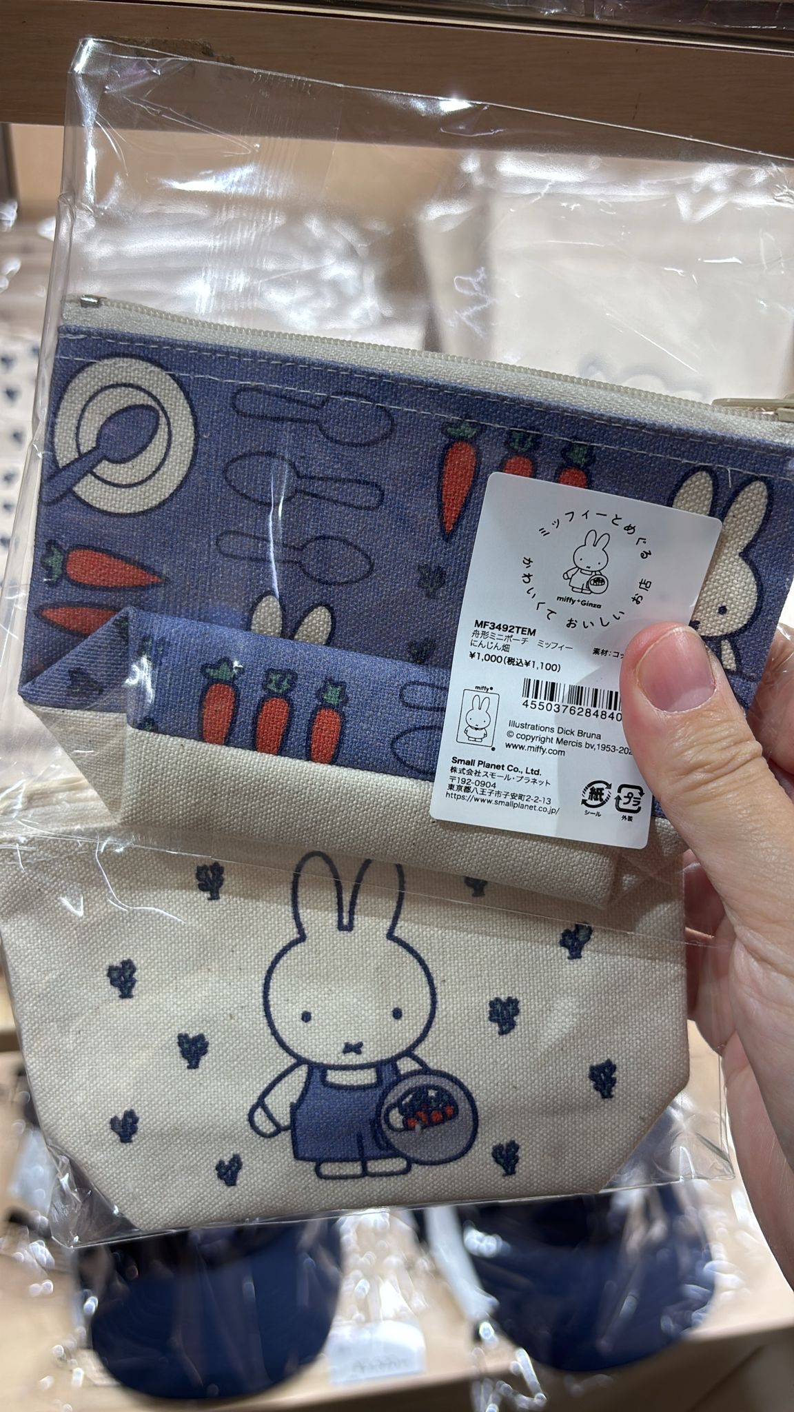 MIFFY GINZA 展 船型 pocuh 全身/食野