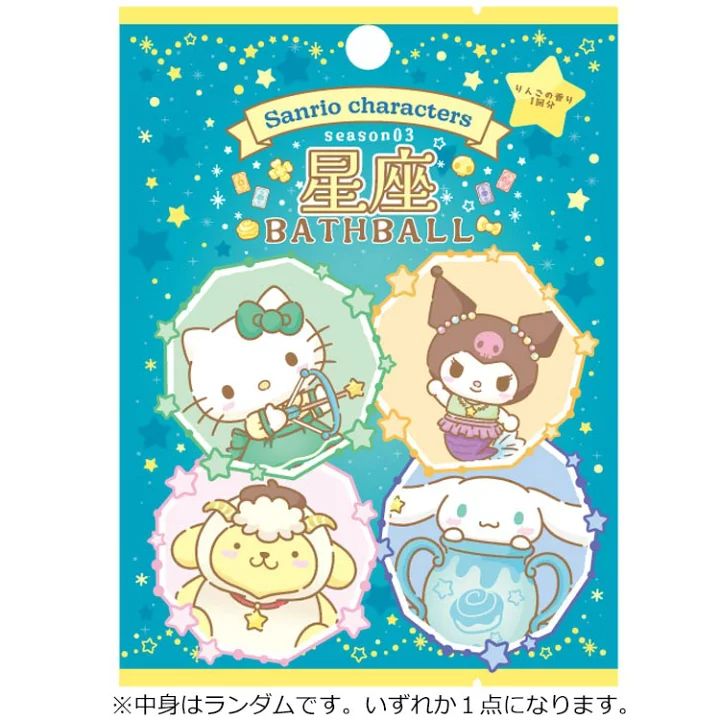 SANRIO 星座浴球 - 02260090