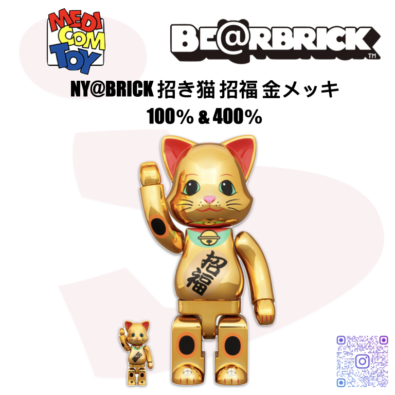 NY@BRICK 招き猫招福金メッキ100％ & 400％ | Brick Flipper