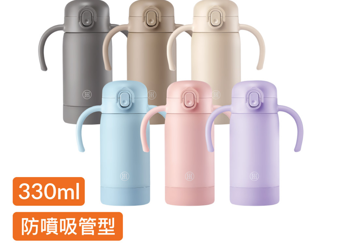 Simba TEENYLITE把手吸管不鏽鋼保溫瓶330ml