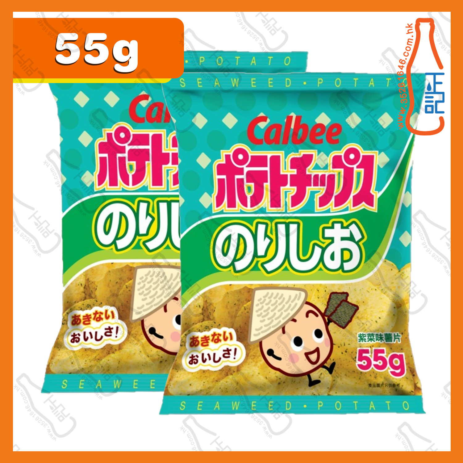 ==卡樂B 紫菜味薯片 55g x 2包 /份