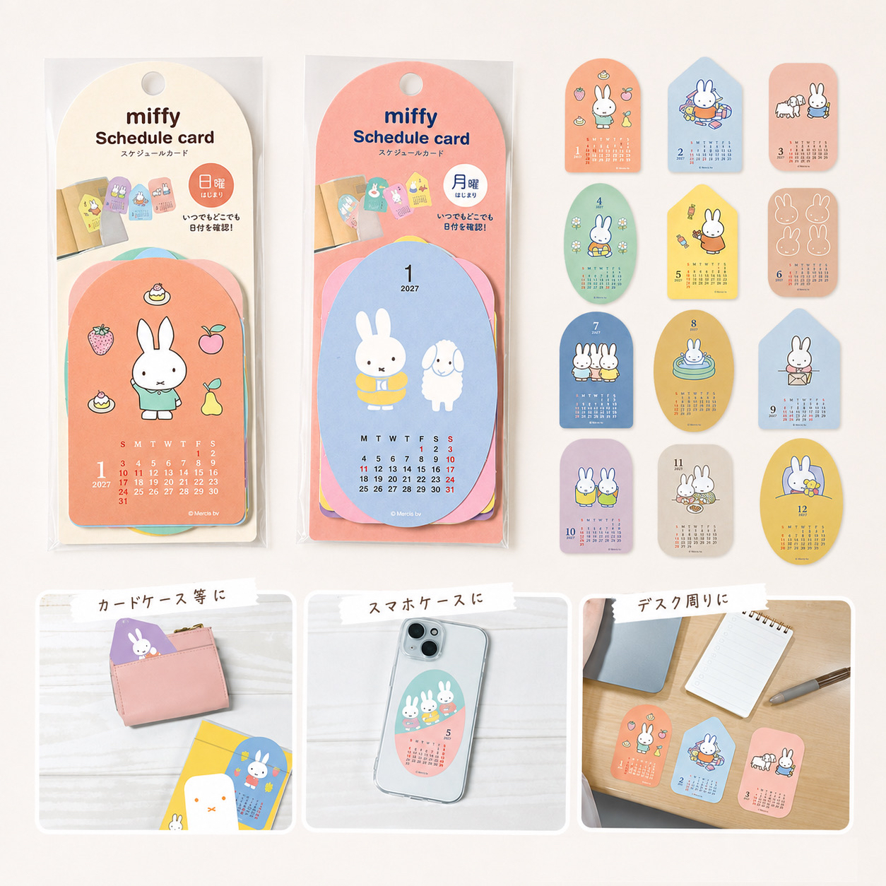 Miffy 2027 Schedule Card