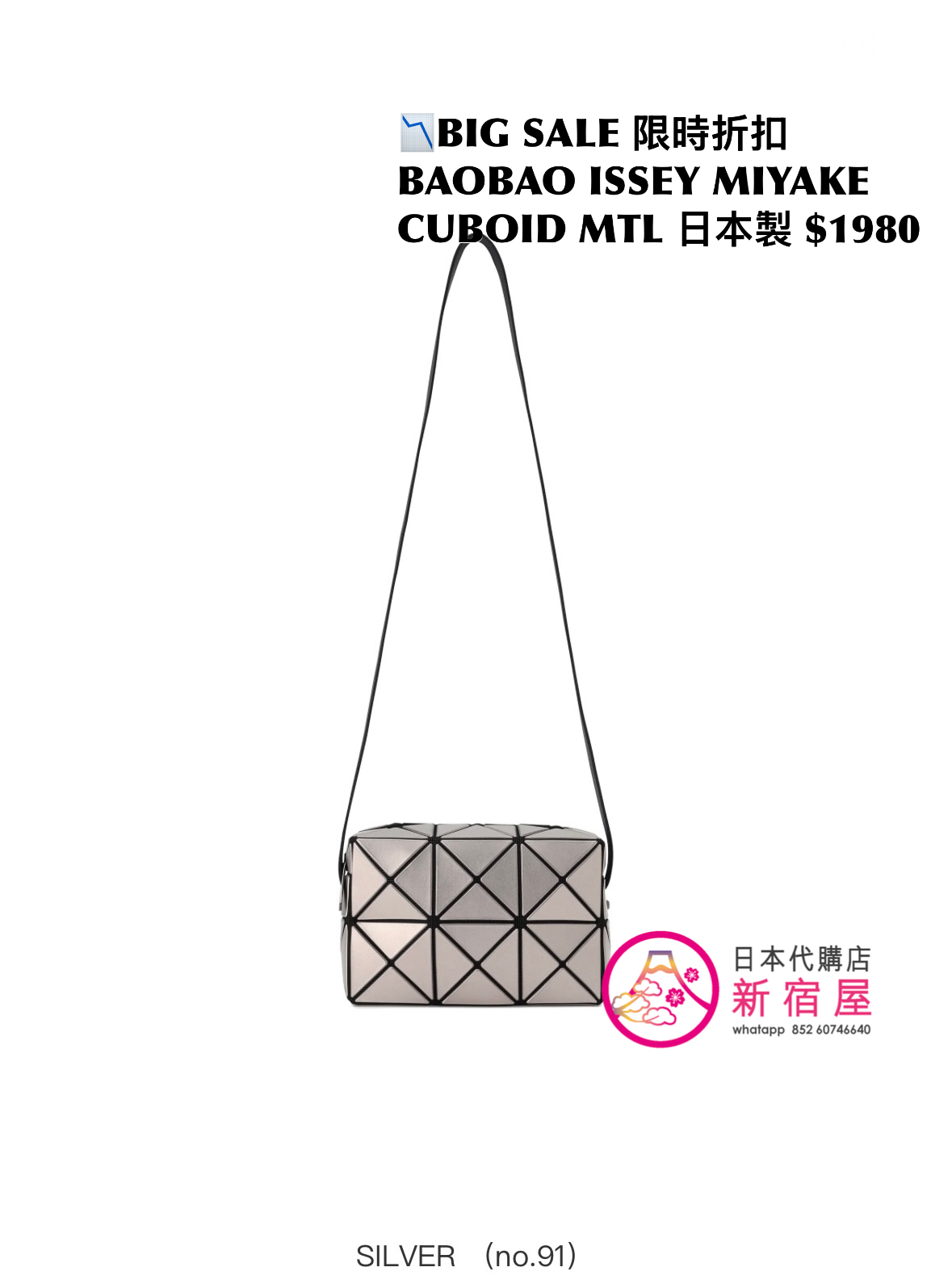 BAOBAO ISSEY MIYAKE CUBOID METALLIC