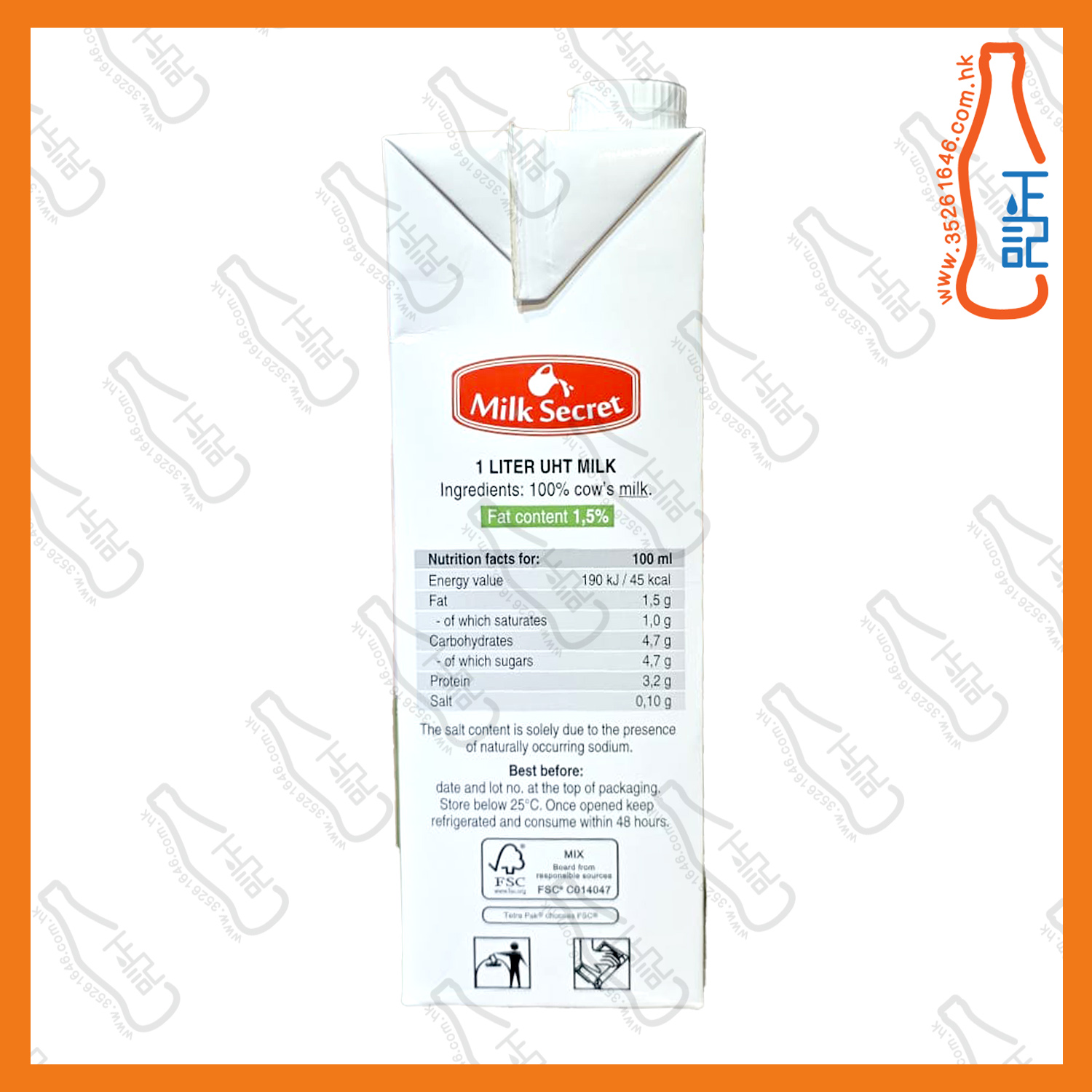 ==Milk Secret 超高溫處理低脂牛奶1.5% 1L x 2包 /份