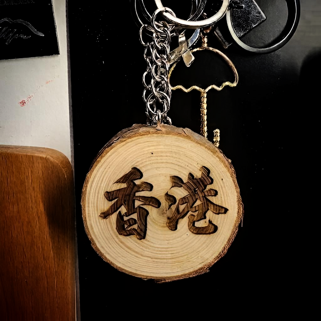 HONGKONGER ‧ 歲月年輪原木掛飾