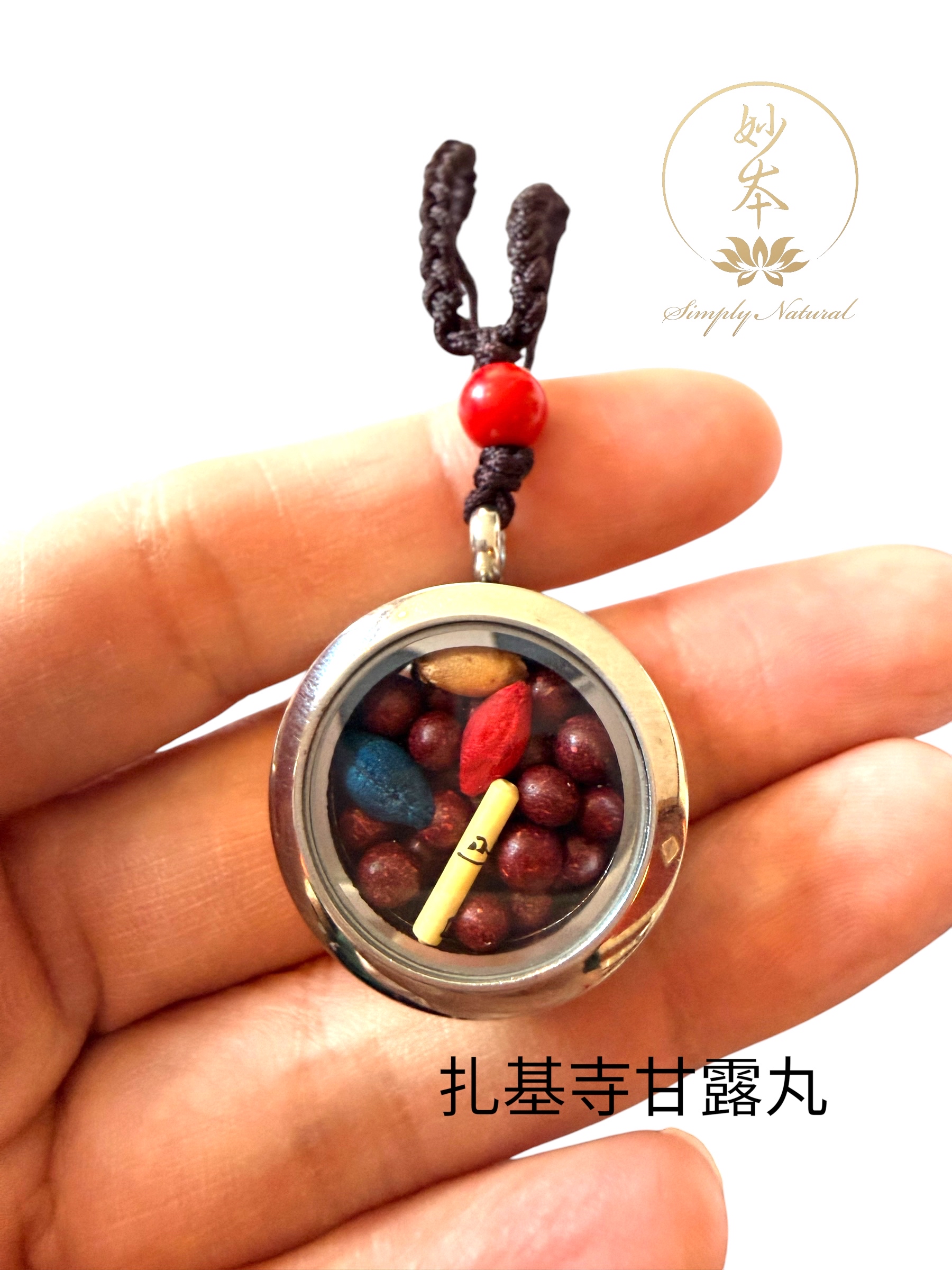 扎基寺甘露丸嘎烏盒吊咀（黃財神布） 最靈驗女財神