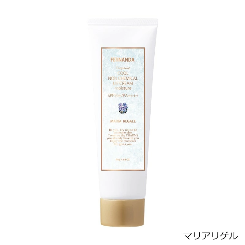 日本 Fernanda 香氛絲滑保濕防曬霜 SPF50+ PA++++ 50ml