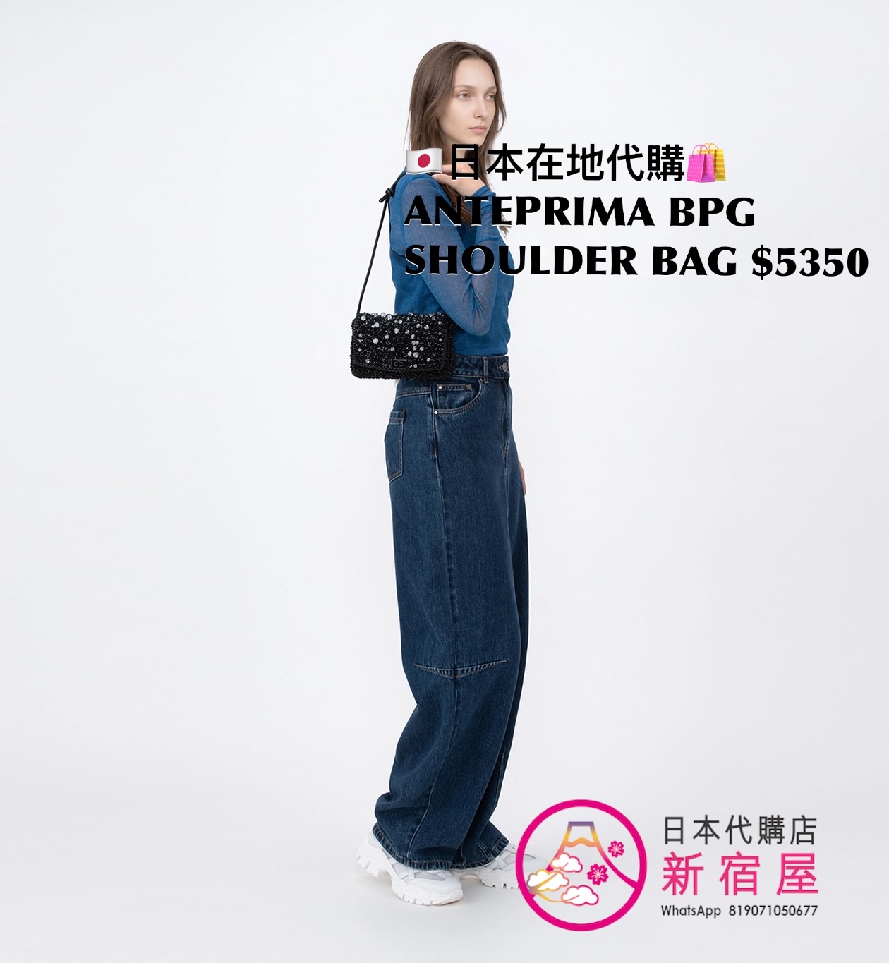 ANTEPRIMA BOLLA PERLA  GLITTER SHOULDER BAG
