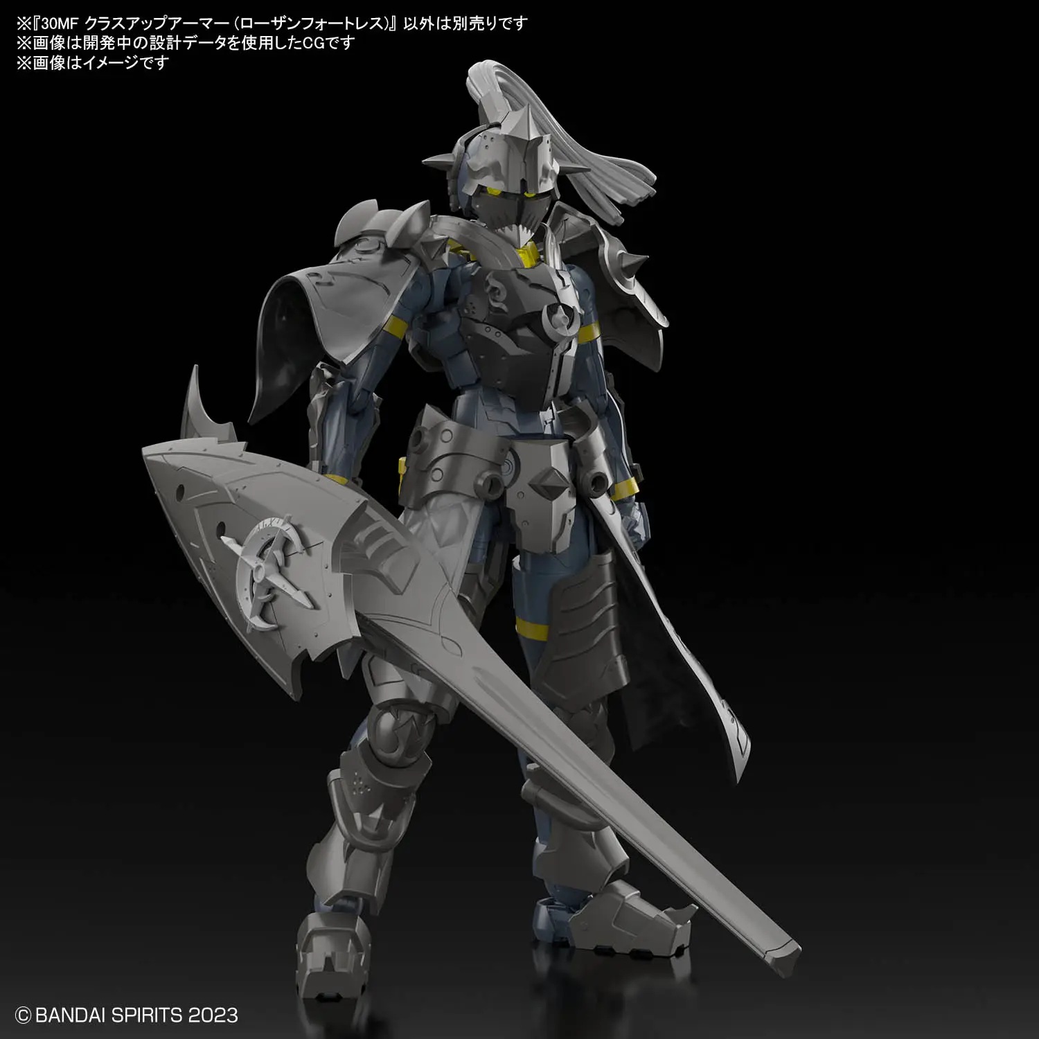 30MF Class Up Armor (Rozan Fortress)