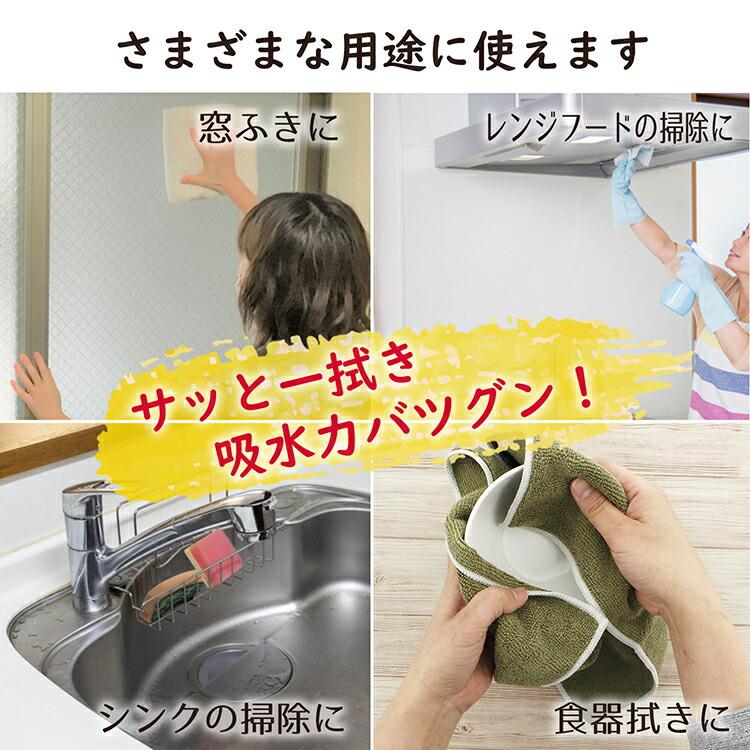 🔥🔥【日本直送《ZENKAKYO》超極細纖維高吸水速乾抹布】5塊裝