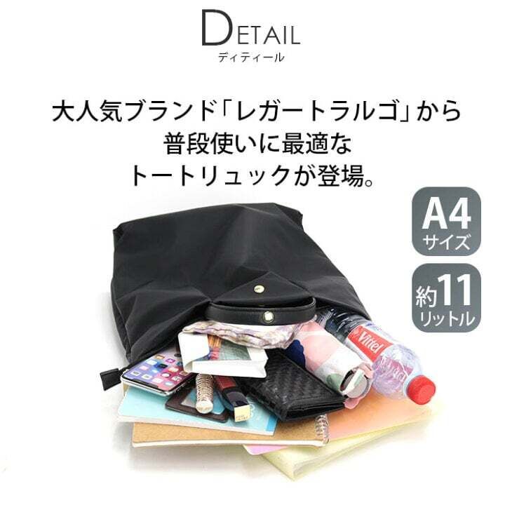 Legato Largo by Anello - 兩用舒適背囊/手挽袋 backpacks 11L 尼龍 手提包 型 背囊 | 背包 | Burden free Series water repellent tote-type back