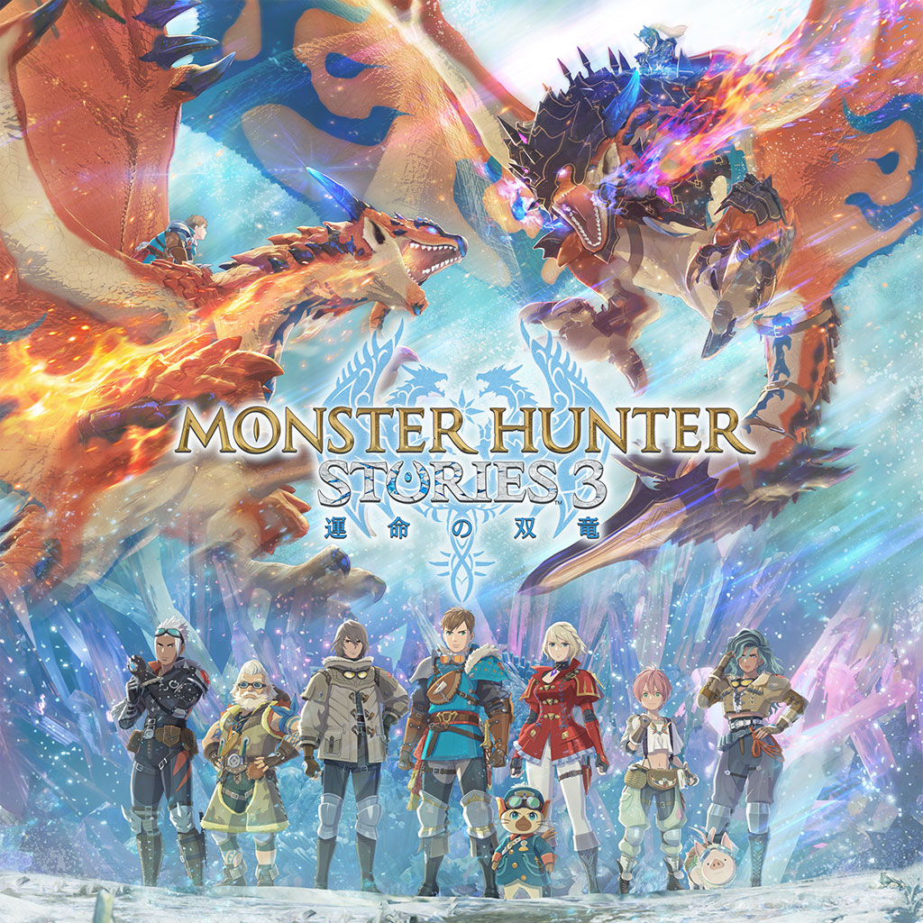 Monster Hunter Stories 3: 命運雙龍（運命の双竜）                   Monster Hunter Stories 3: Twisted Reflection｜Nintendo Switch 2