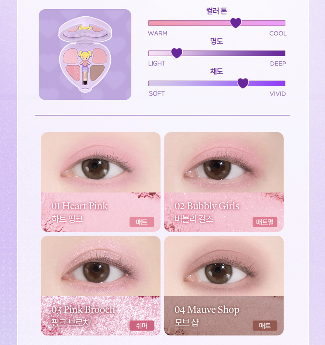 韓國 Dasique x Polly Pocket 聯名 迷你四色眼影盤 3款任選｜Little Shadow Palette