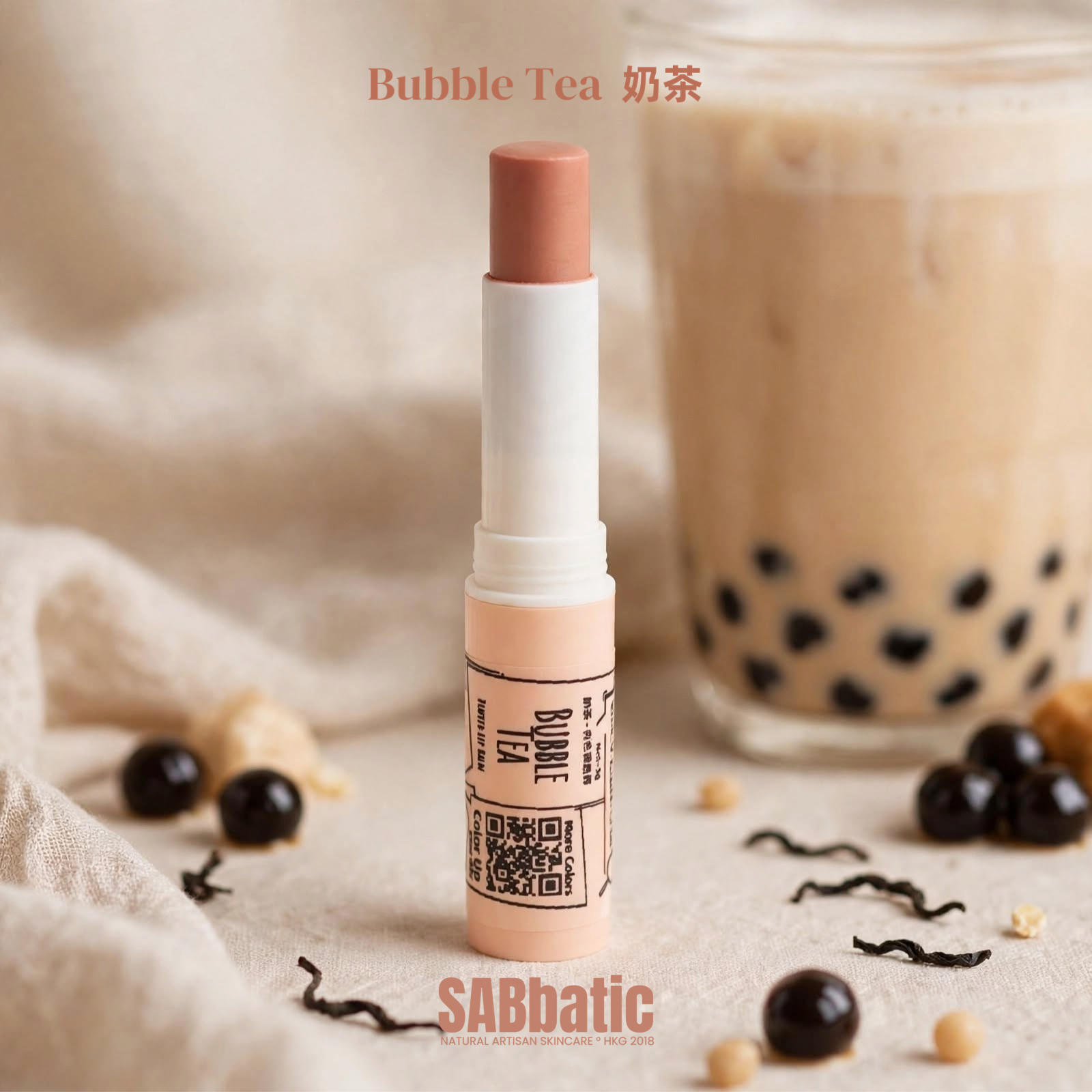 Bubble Tea 奶茶 • 有色潤唇膏~3g