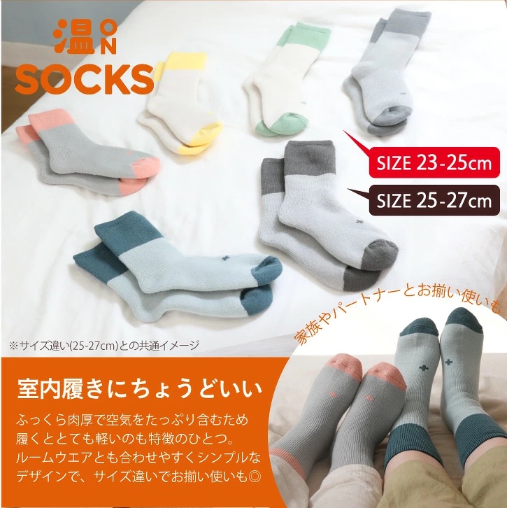 日本代購【 2026新色  日本直送 tutum 人氣 家居 保暖 襪子 男裝  | room sock men 】