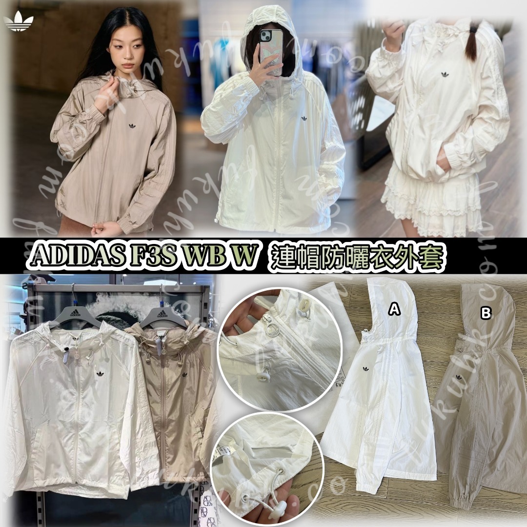 ADIDAS F3S WB W 連帽防曬衣外套