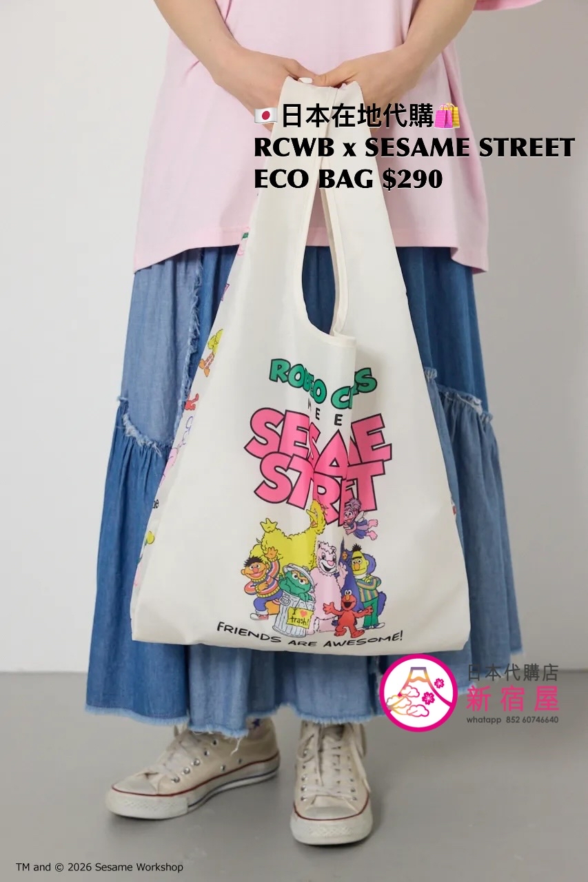 RODEO CROWNS WIDE BOWL x SESAME STREET ECO BAG 