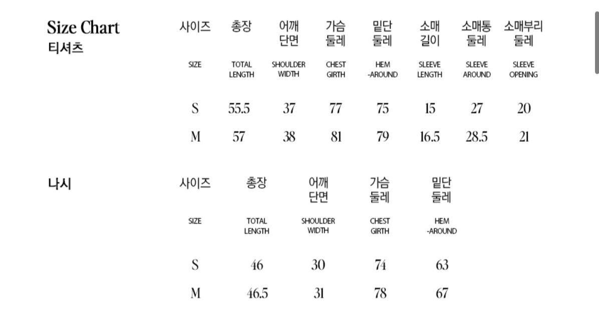 🎀Rolarola 🎀 MAISON DE ROLA EMBROIDERY T-SHIRT 張元英同款 原價43000won 獨家折扣優惠 size: xs/s/m White/black / grey /pink 28/3截單