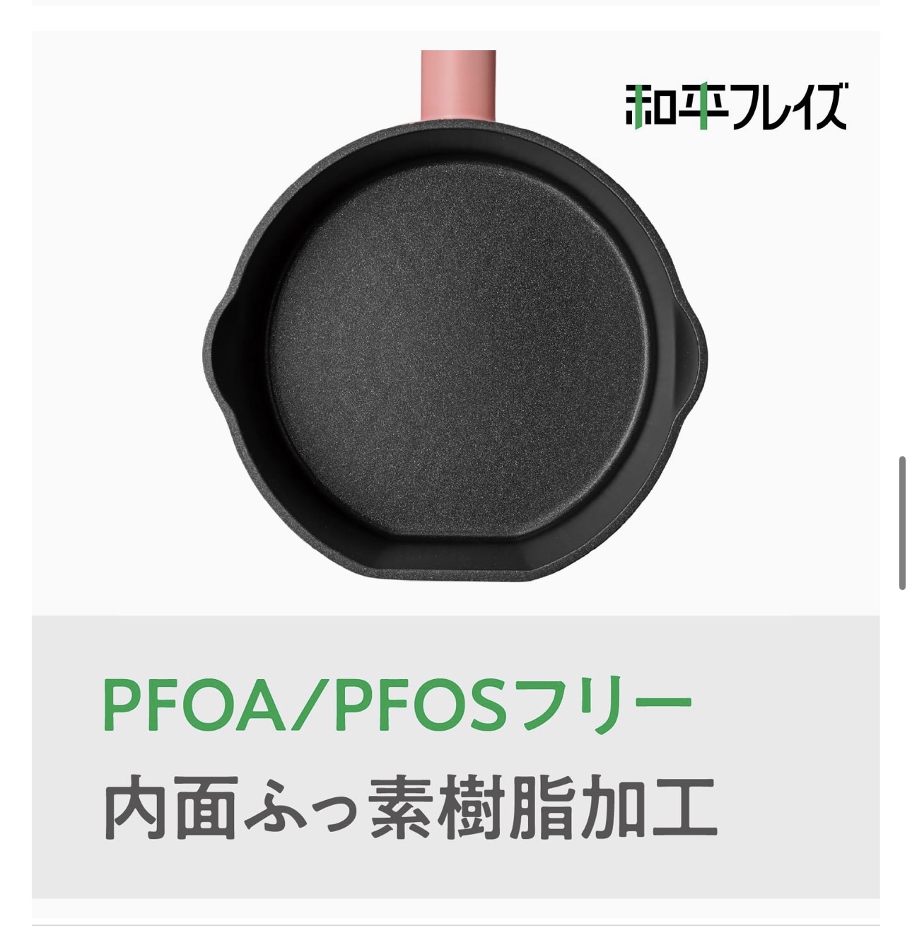 日本和平KOMIKE IH兼容站立鍋