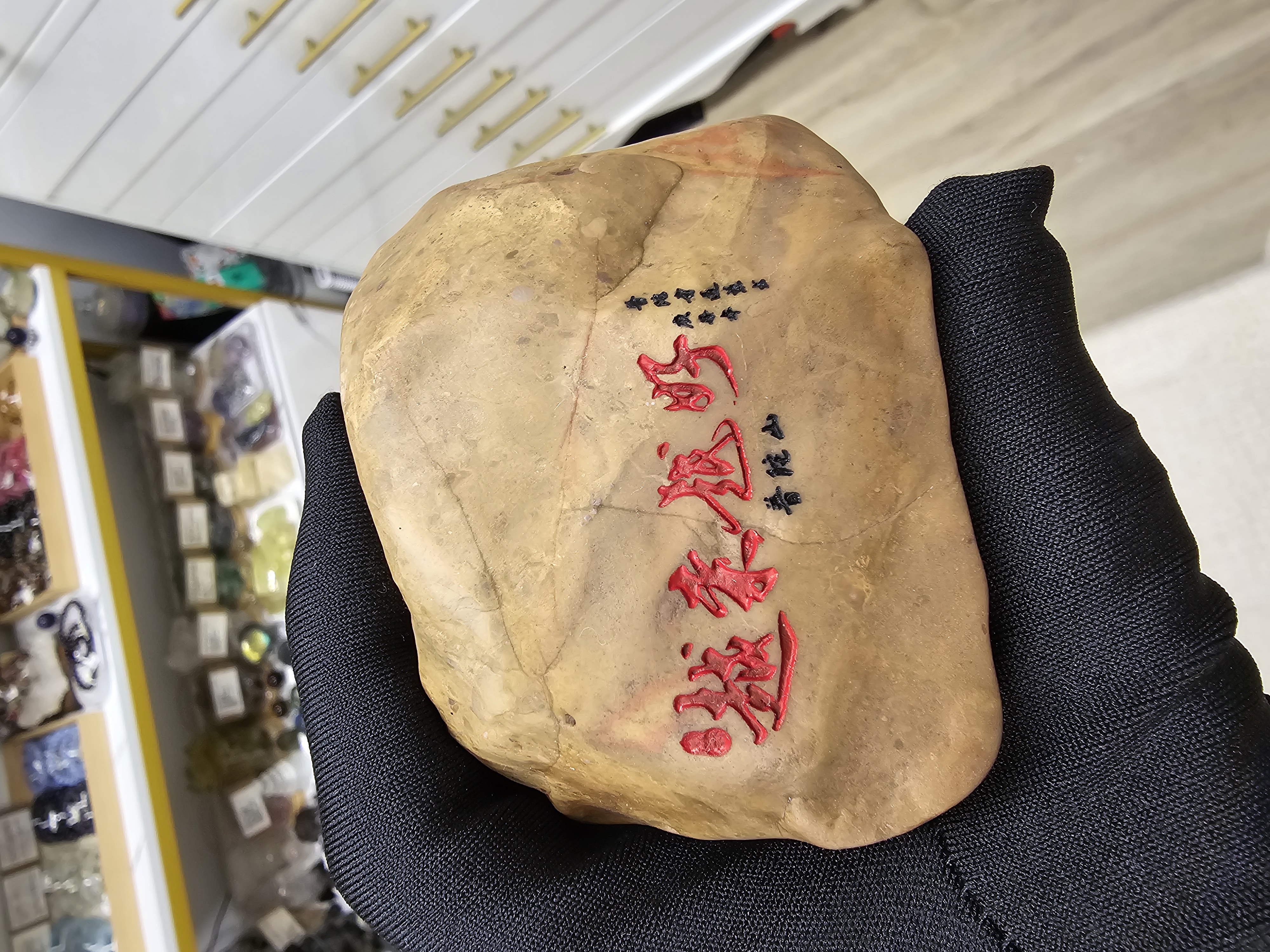 (隨機)(普陀山直送) 普陀山 "越來越好" 原石擺件