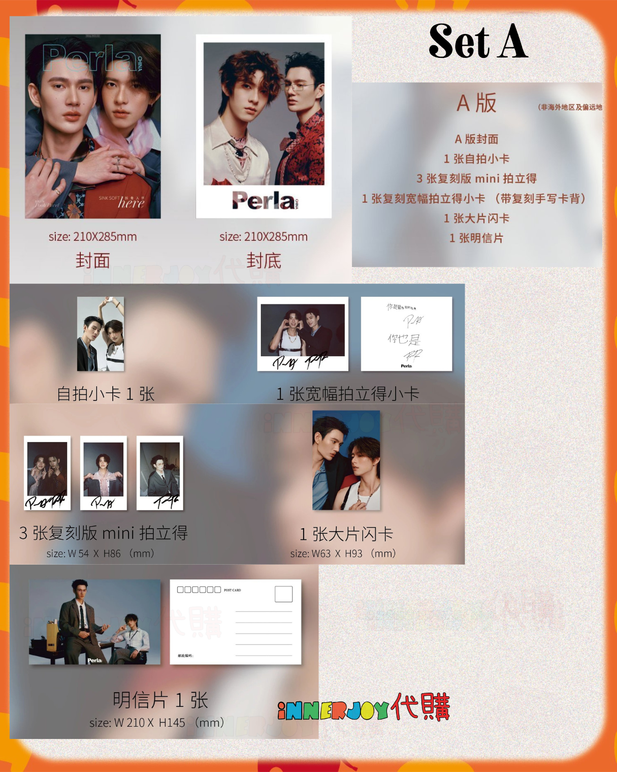 預購 | PoohPavel - PoohPavel x Perla World 雙人封面 : 「 拆骨入懷」、「溫度殘骸」、「沉淪對弈」 Magazine 內地雜誌 預購 ⚠️發貨期或需3個月或以上 ⚠️