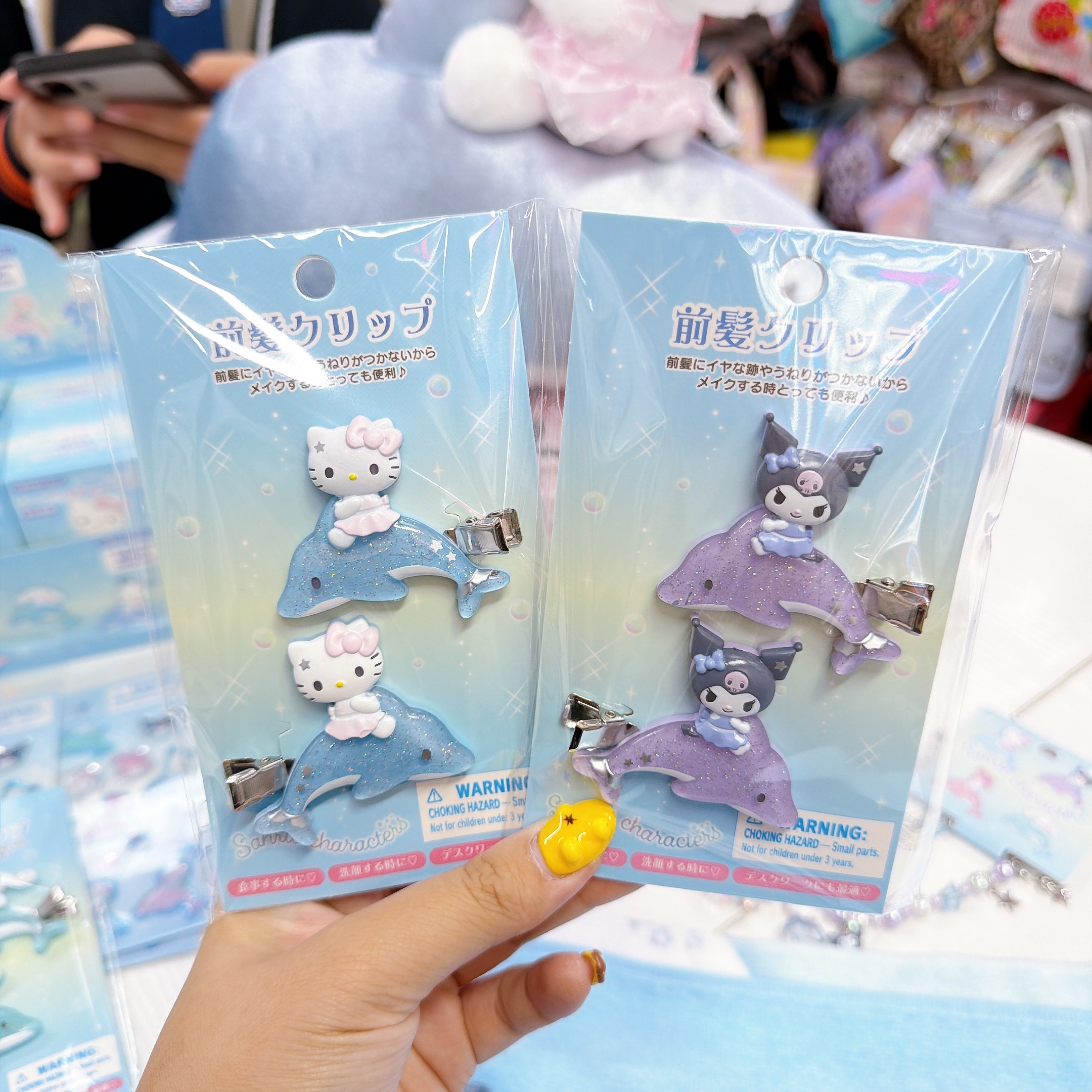 日本直送Sanrio海洋海豚系列新款產品