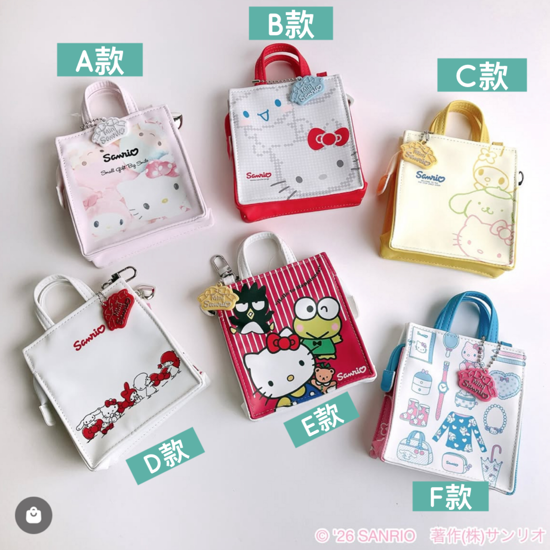 日本預訂📍日本Mini Sanrio可愛商店系列 - 公仔吊飾/袋仔吊飾/迷你盲盒/展示架/髮夾 15/7日本開售
