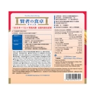 大塚 - 藥賢者之食卓 6克 x 30包