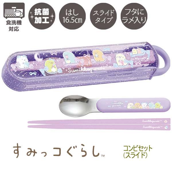 日製筷子+匙羹套裝SG (KA28102)