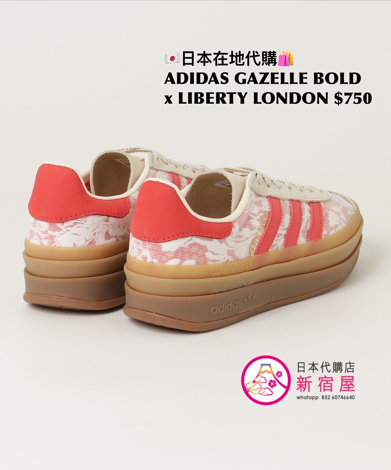 ADIDAS GAZELLE BOLD x LIBERTY LONDON