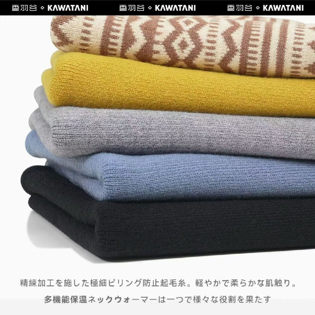 日本 KAWATANI 香羽谷 四合一面罩/圍脖/堆堆帽/髮箍 