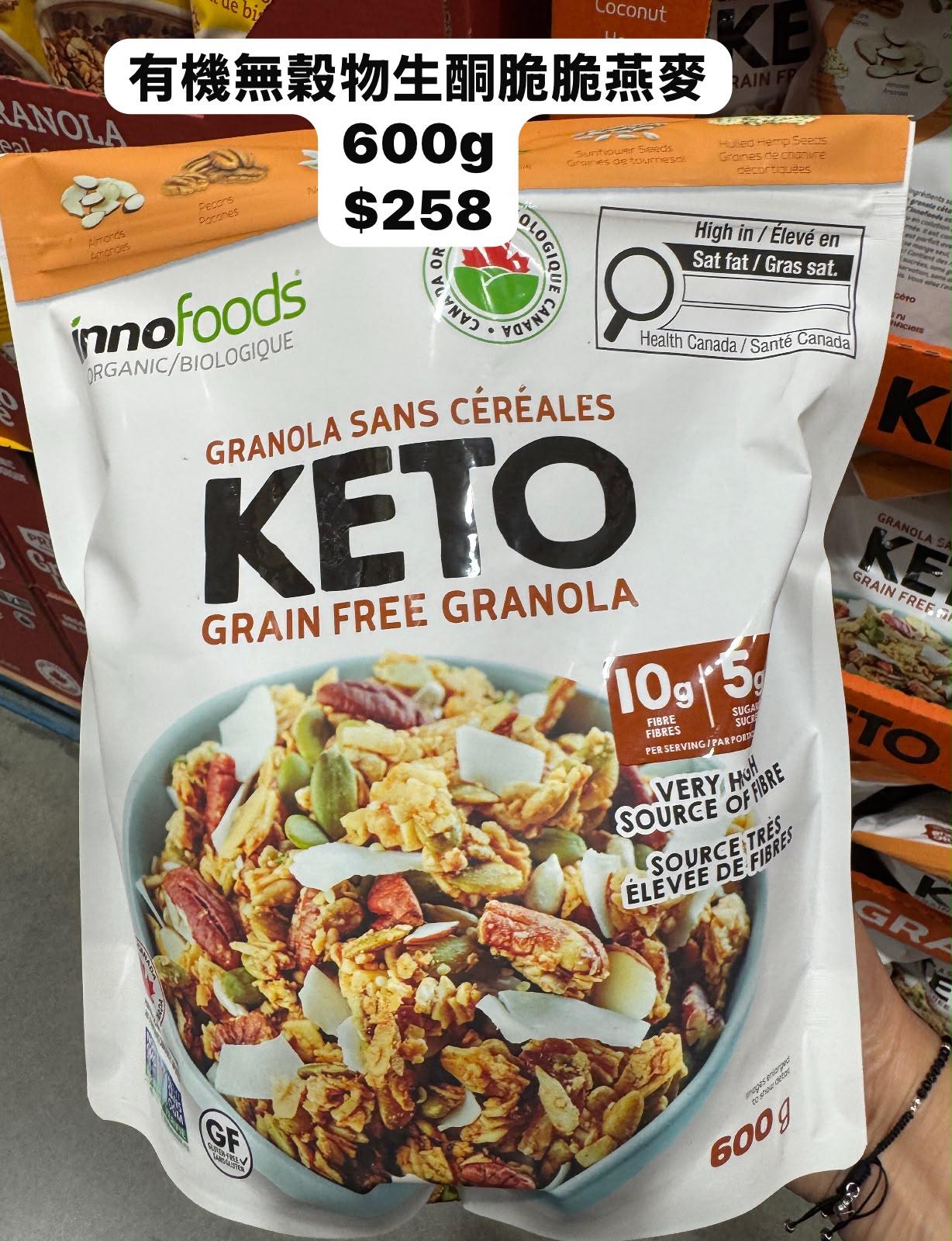 🇨🇦 Innofoods Organic Keto Grain Free Granola 有機無穀物生酮脆脆燕麥 600g