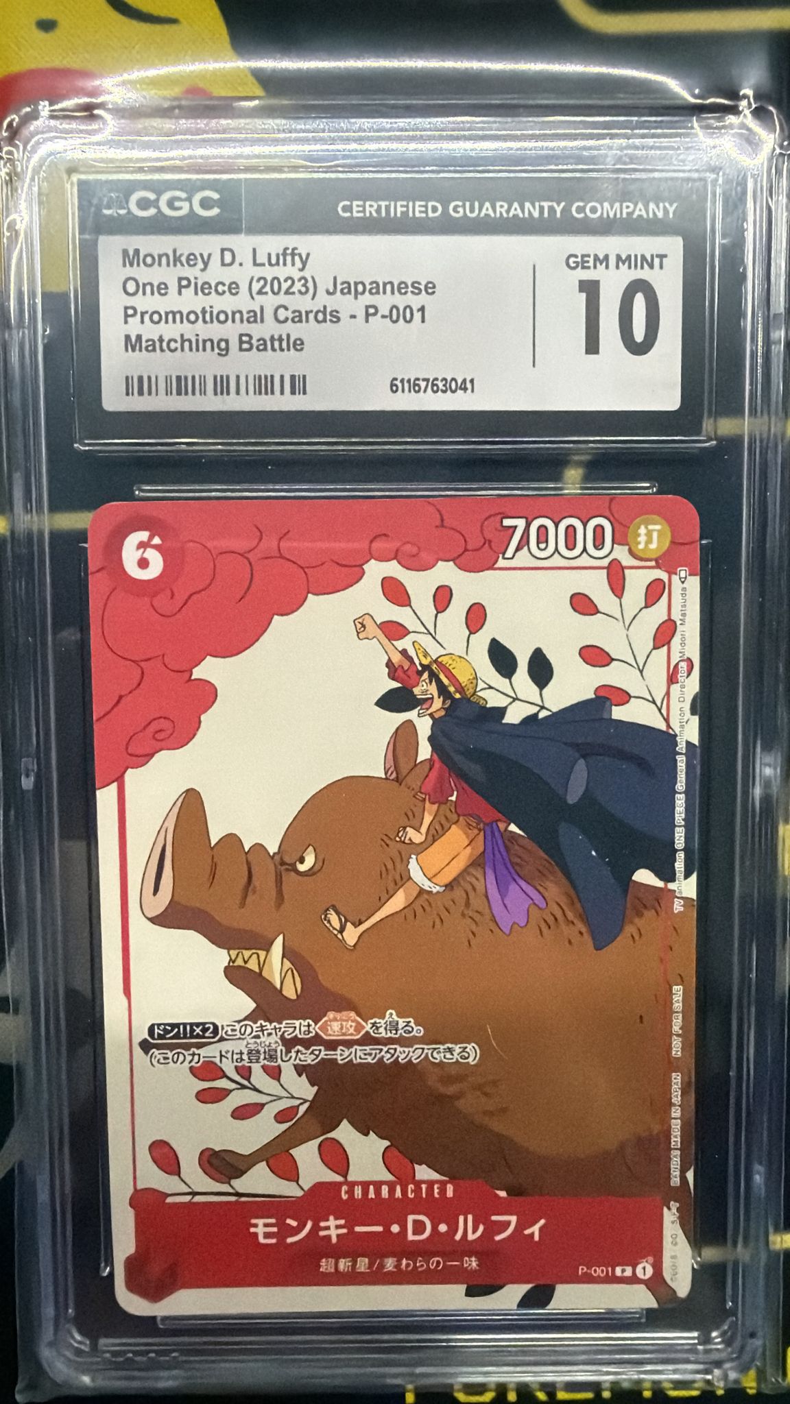 CGC 10 モンキー・D・ルフィ(illust:Midori Matsuda)【P】{P-001}