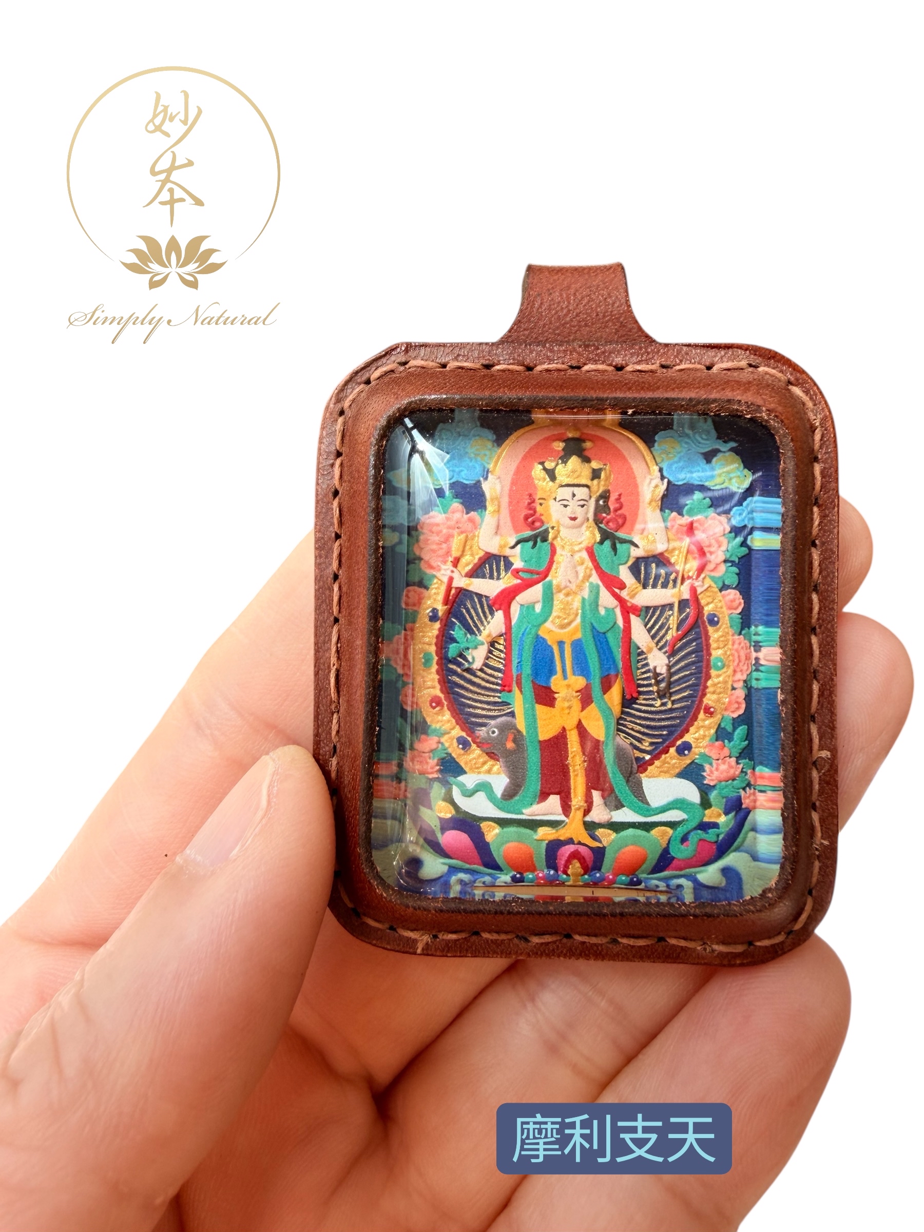 擦擦～快將上架