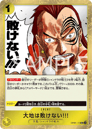 One Piece TCG Card Game - Op08-115 (R) The Earth Will Not Lose!