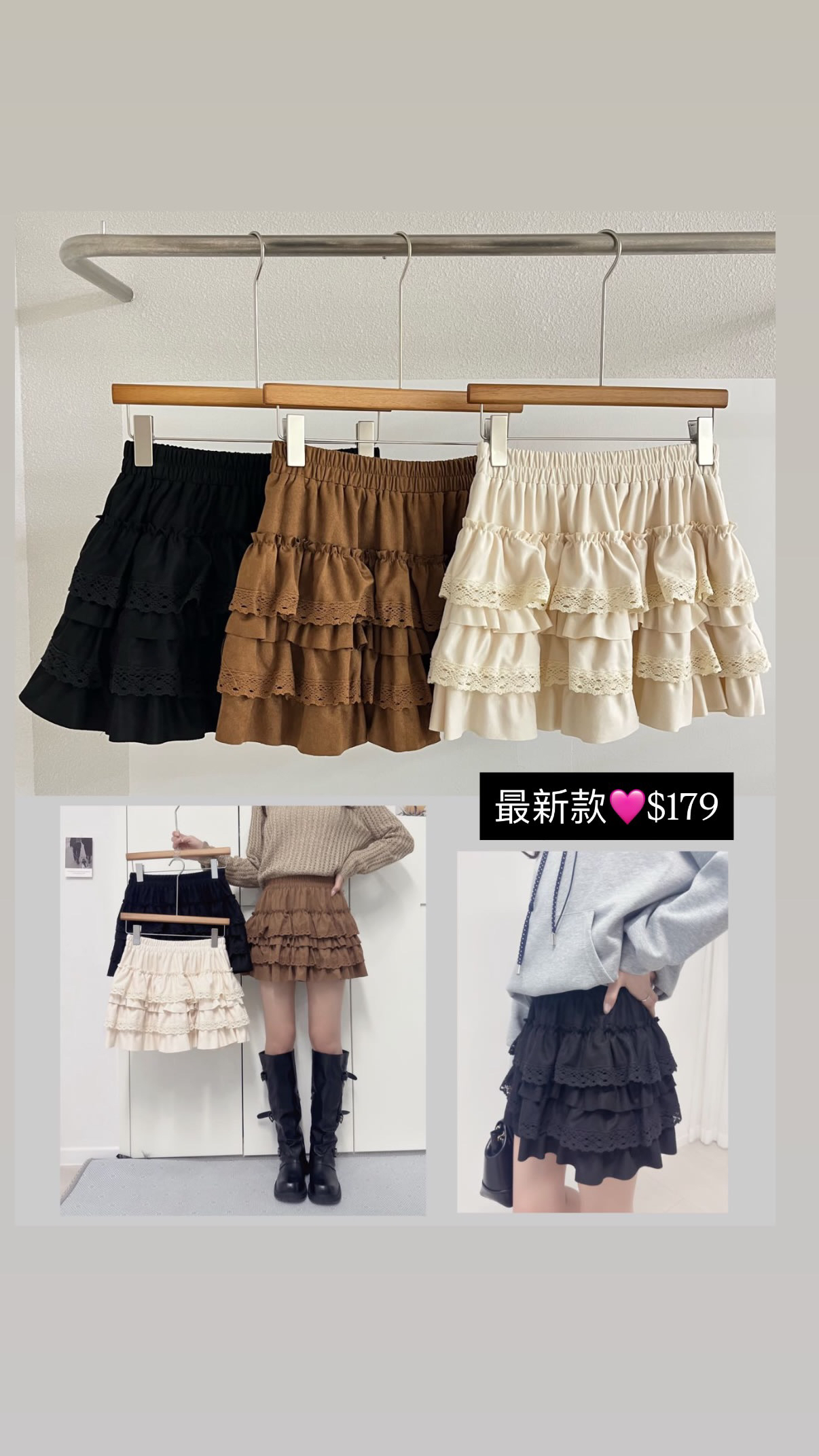 最新款❤️🇰🇷🇰🇷新款速遞 19/8🔥🔥13471#ff4159
