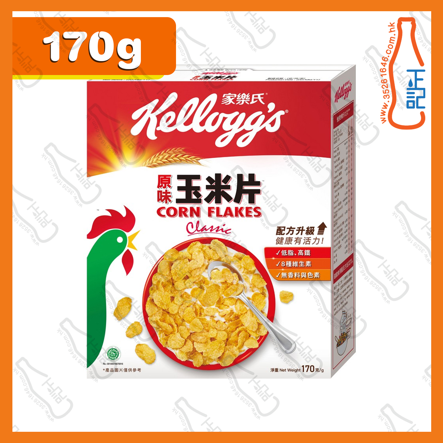 ==(細)Kellogg's家樂氏原味玉米片 170g /盒