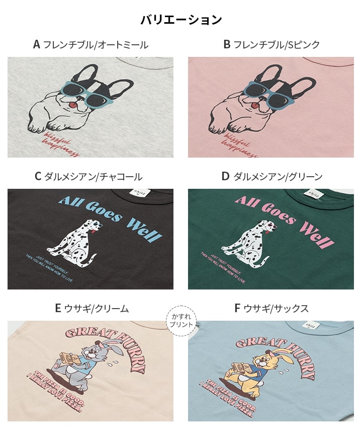🆕【⭐訂購⭐】 🇯🇵日本直送 🌀 日本品牌 純棉長袖 tee［12款選］🌀[PLHA-0114]