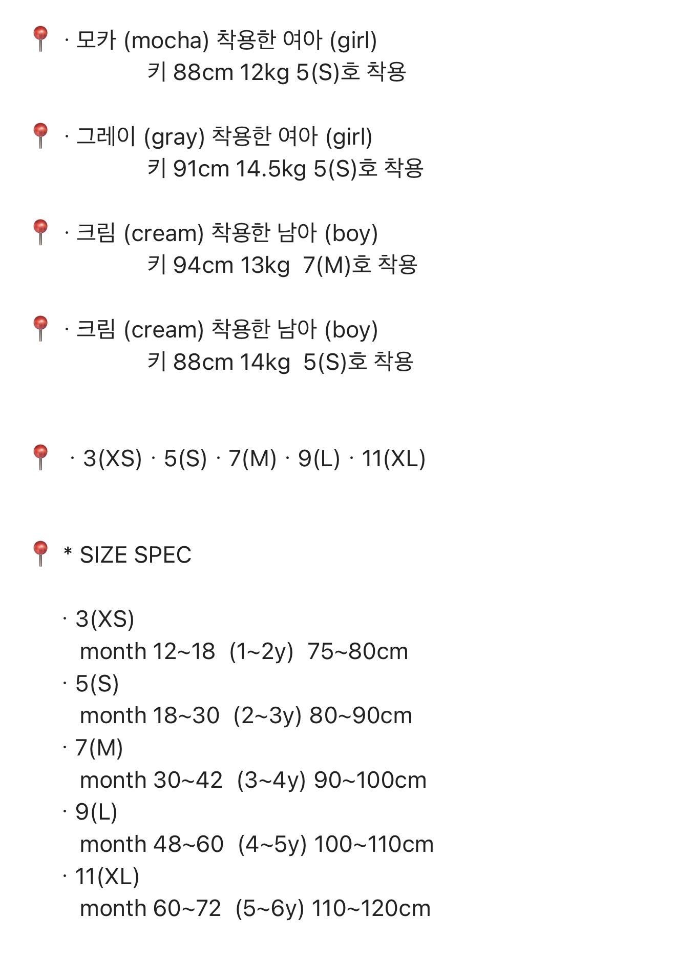 🇰🇷Nunubiel背心