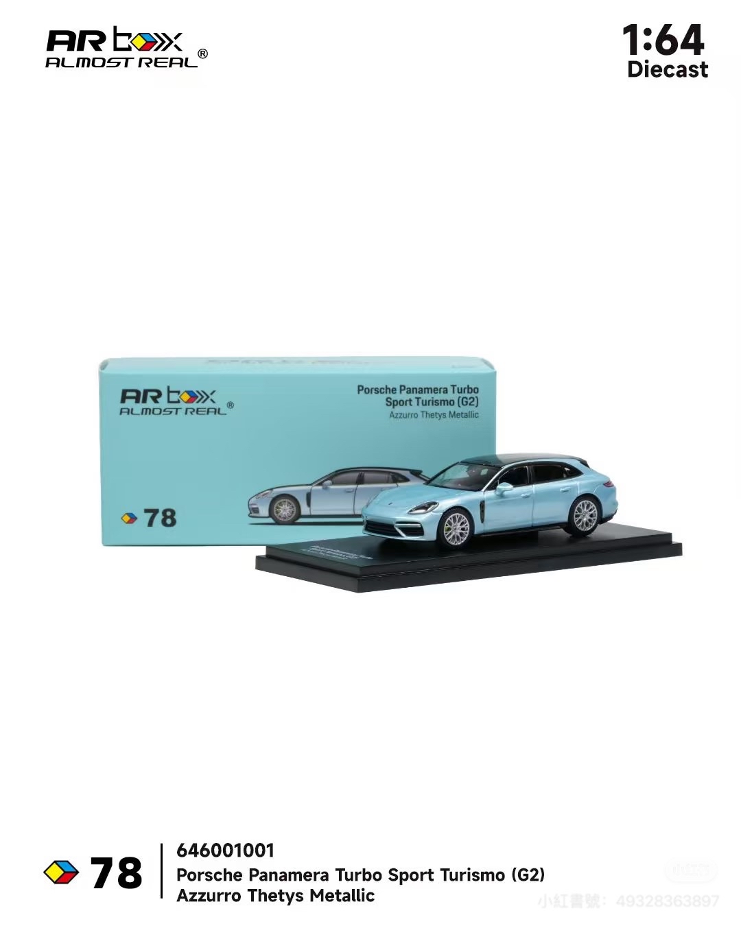 （預訂 Pre Order) AR Box (646001001) Almost Real Porsche Panamera Turbo Sport Turismo (G2) Azzurro Thetys Metallic