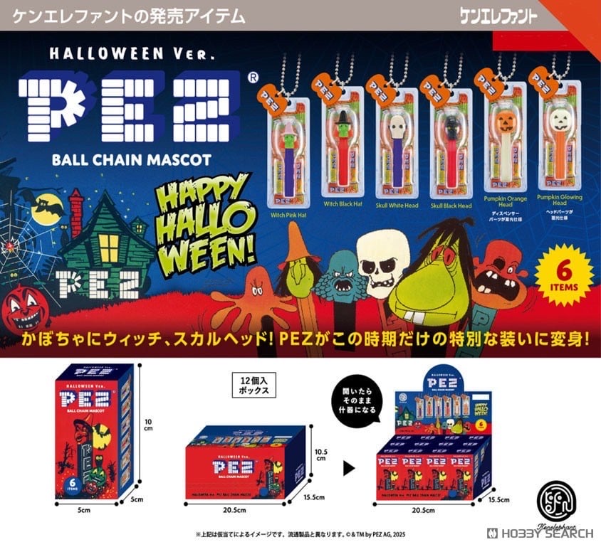 pez ball chain madcot halloween ver.盲盒